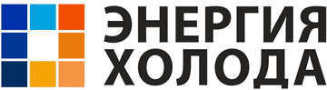 Энергия Холода